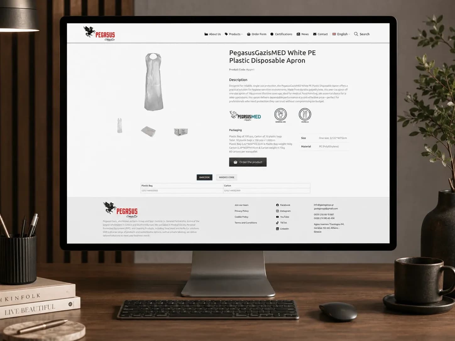 Gazis Group: παρουσίαση του εταιρικού website