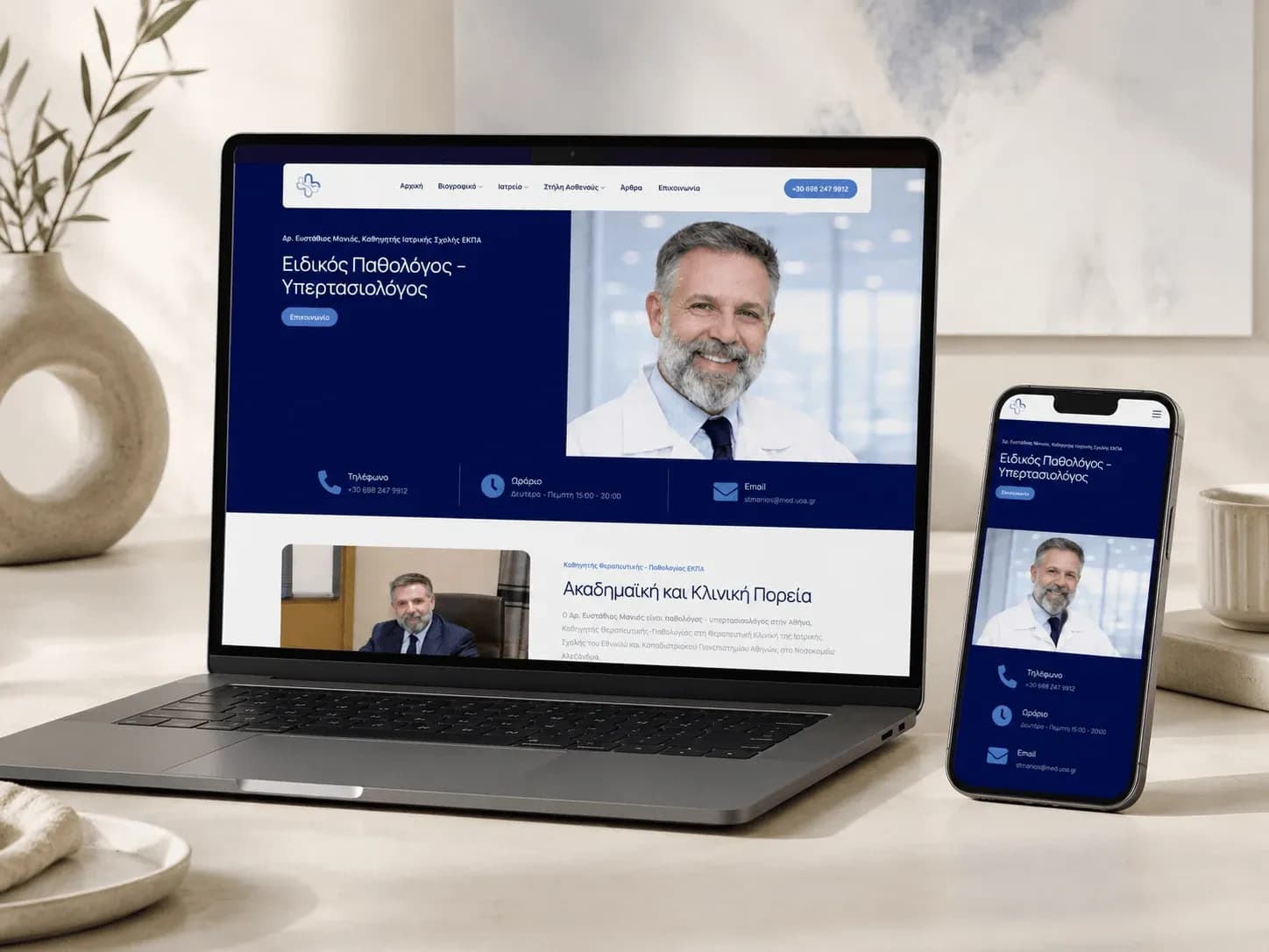 Efstathios Manios: παρουσίαση του website σε desktop και mobile